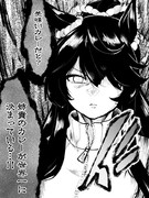 美味いカレーの話題になると突如として覇気を放つナリタブライアン