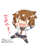 電 艦隊これくしょん ニコニコ静画 イラスト