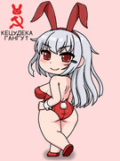 ケツデカガングー