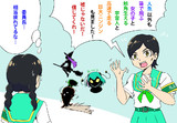 ～風紀委員長のさらなる証言～