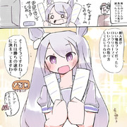 メジロマックイーンの やる気を上げる優秀トレーナー