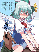 更に入れ知恵した