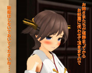 のだ☆や１５６