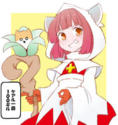 白魔導士きりたん