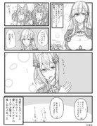 ローン アズールレーン ニコニコ静画 イラスト