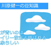 いらすとや ニコニコ静画 イラスト