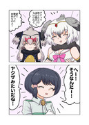 不適切な例えをする隊長さん