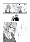 昔みたいにしてほしいくらい子