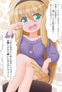 メスガキの真似をしてみるけど、ただただ可愛い女の子にしかならないマキマキ