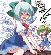 駆けつけてきた