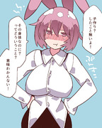 よくわかんないぴょん