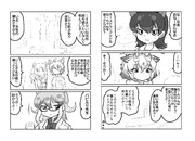 LET'S PARTY(その6)