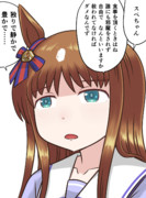 グラスのグルメ