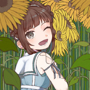 奈緒ちゃん