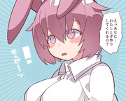 優しい人ぴょん！