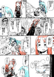琴葉まんが
