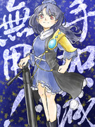 待ちわびた大天狗様