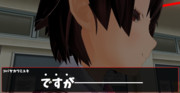 魅入られしもの ②
