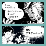 デスゲーム ニコニコ静画 イラスト