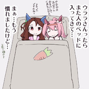 キングヘイローママとハルウララちゃん