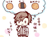 草加せんべい食べたい