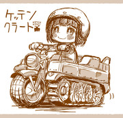 スーパーカブ ニコニコ静画 イラスト