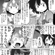 キタサンブラック ウマ娘 ニコニコ静画 イラスト