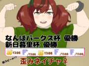 ナイスバルク ニコニコ静画 イラスト