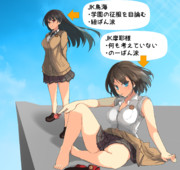鳥海 艦これ ニコニコ静画 イラスト