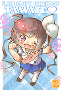 【スロウスタート】たまちゃん生誕祭！！