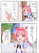 有馬記念前日