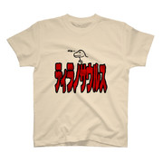 RRT080-Tラノサウルス