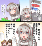 照月 艦これ ニコニコ静画 イラスト