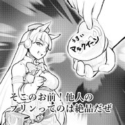 ゴルシちゃんのらくがき