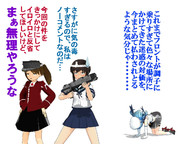 のだ☆や１６４