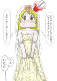 アンジーちゃん可愛い