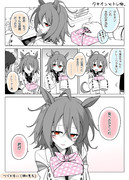 タキオンとトレーナー弁当