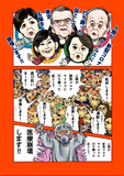 「東京五輪は、人類が新型コロナウイルスに打ち勝った証として開催します！」