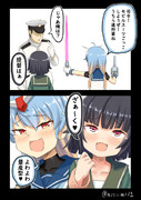 佐渡 艦これ ニコニコ静画 イラスト