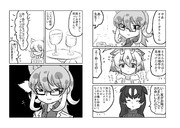 LET'S PARTY(その8)