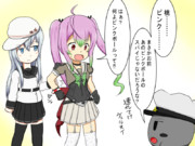 桃ちゃんが来た