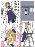 アオリ表現習作