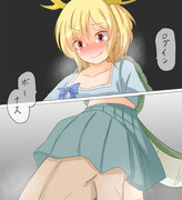 デリケートゾーン ニコニコ静画 イラスト