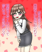 元祖・朝潮型お色気担当