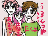 かなこもいます。