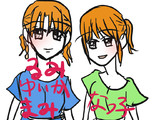 いとこ。