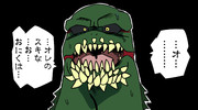 ライズに出られなかったゴーヤ