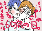 御免なさい。