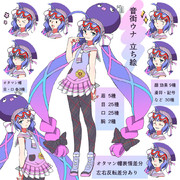 音街ウナ素材リンク ニコニコ静画 イラスト