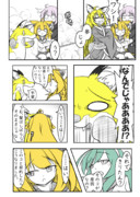 嘆きの霧譚 ～きりたんキラキラ金曜日～ (p.11)